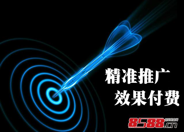 結果付費 招商企業推廣投放新模式